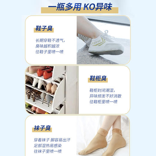 日本施多康银离子鞋子除臭喷雾380ml 鞋袜球鞋柜除味杀菌防臭剂脚臭神器 商品图6
