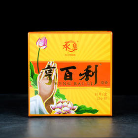 H12h亨百利塔香(本10单片)