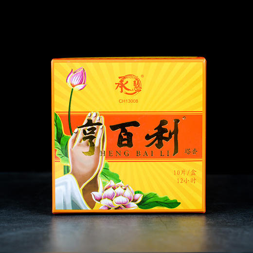 H12h亨百利塔香(本10单片) 商品图0