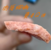 圣和源脆骨午餐肉 商品缩略图1