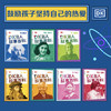 DK名人故事百科（插图版）套装7册 英国DK公司著博物馆级视觉记忆给孩子呈现影响世界的名人故事 商品缩略图1