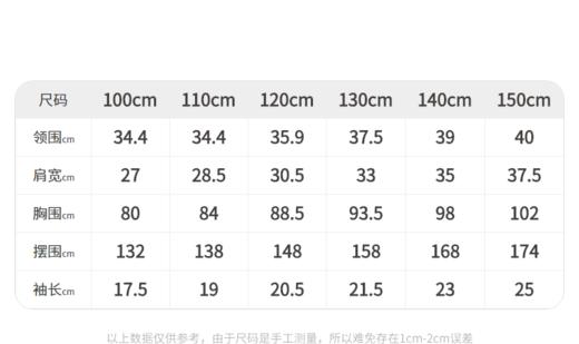 江南布衣童  22年夏季新款短袖连衣裙   1M5G30280 商品图11