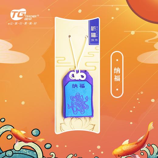 吉祥福袋 商品图3