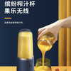 跨境新款榨汁机携带式充电小型家用果汁杯学生全自动多功能榨汁杯 商品缩略图0