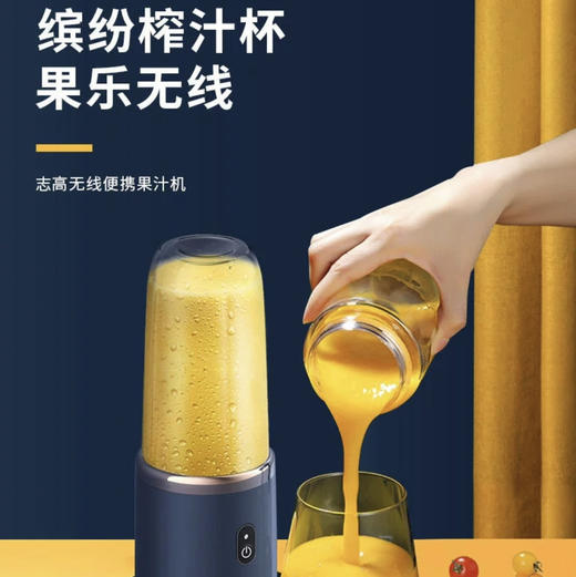 跨境新款榨汁机携带式充电小型家用果汁杯学生全自动多功能榨汁杯 商品图0