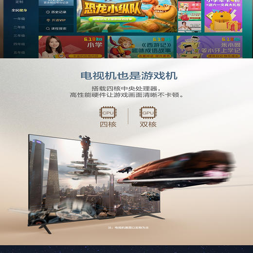 松下(Panasonic)TH-43JX600C 43英寸4K超高清 全面屏智能语音 无线WiFi 投屏 商品图4