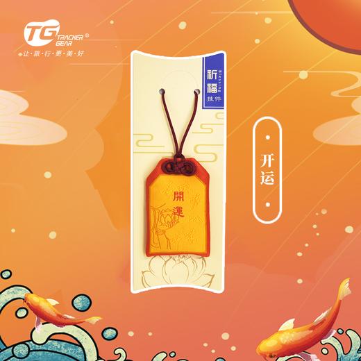 吉祥福袋 商品图0