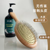 德生源护发气囊按摩梳 商品缩略图2