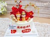 1027CAKE | 皇上皇后 长辈 爸妈专属 中国宫廷风 商品缩略图0