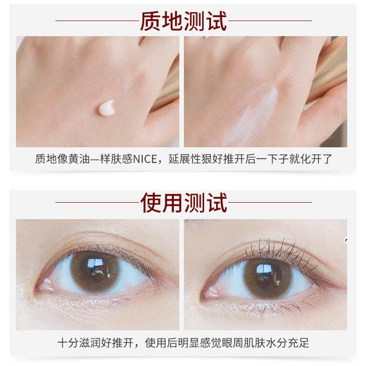 专柜920 资生堂悦薇小针管新款抗皱眼霜20ml  去皱紧致提亮 商品图3