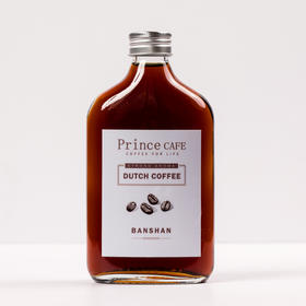 【半山书局】B14F丨瑰夏冰滴咖啡—外带杯（大）