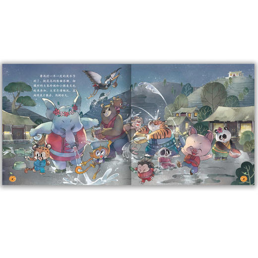 (仓发) D & D快餐厅(中英双语)(精)/靓菁菁儿童财商养成绘本/北京少年儿童出版社/菁菁/9787530148761 商品图4