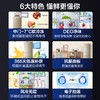 海尔（Haier）冰箱三门小型超薄家用216升风冷无霜冰箱冷藏冷冻中门软冷冻低温净味净味 BCD-216WMPT 商品缩略图1
