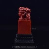 【代代发财】寿山石印章红-ZX2205021 商品缩略图0