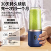 跨境新款榨汁机携带式充电小型家用果汁杯学生全自动多功能榨汁杯 商品缩略图2