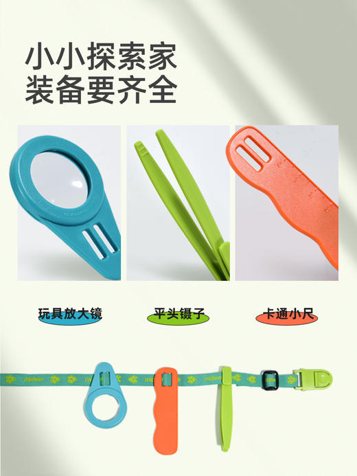 mideer儿童昆虫观察盒生物实验放大镜开学礼物观察器捕捉科学玩具 商品图2