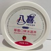 八喜 草莓口味冰淇淋 90g 商品缩略图0