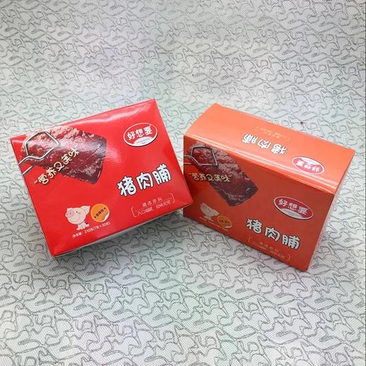 好想要猪肉脯7g 商品图0