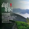 新茶大道至简 • 老树绿茶125克（50包*2.5克） 商品缩略图1