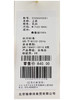 织悟	女生蚕丝上衣 222ssy5551 商品缩略图3