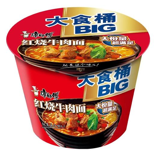 康师傅大食桶红烧牛肉 商品图1