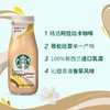 星巴克星冰乐香草味咖啡281ml 商品缩略图1