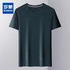 【冰丝冰爽】罗蒙夏季男士t恤简约多色百搭无痕休闲短袖圆领t恤 商品缩略图11