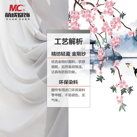 BDZ-017/布料/印花布料 商品图4