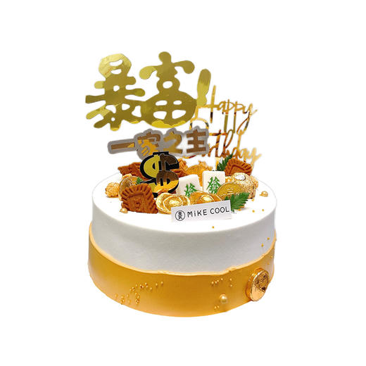 一家之主 发财致富-甄选 商品图0