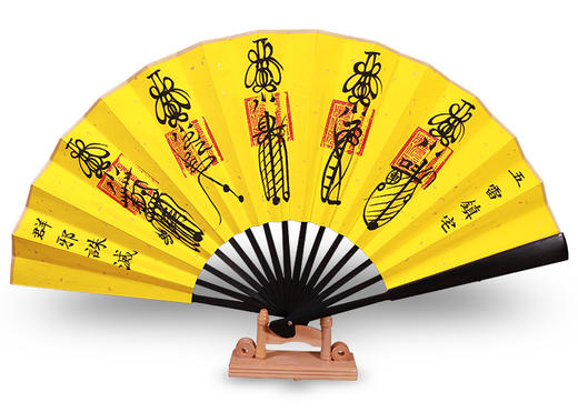手绘书法扇，镇 商品图2