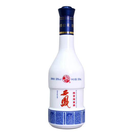 西凤酒50度浓香型白酒四季海棠酒500ml*1瓶/2瓶/6瓶 商品图2