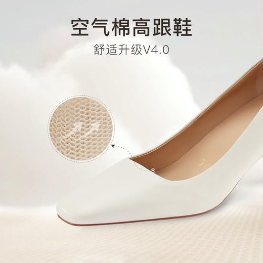【促销款】7or9空气棉高跟鞋-优格 商品图2