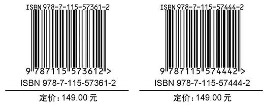 闯进诗词才子班 秒懂漫画古诗词 第*辑+第二辑 套装 商品图1