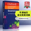 牛津袖珍语法英英词典 英文原版工具书 Oxford Learner s Pocket Grammar 进口书籍 英文版字典辞典 商品缩略图0