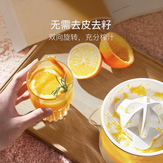 心想柳橙机 S411 电动 商品图2