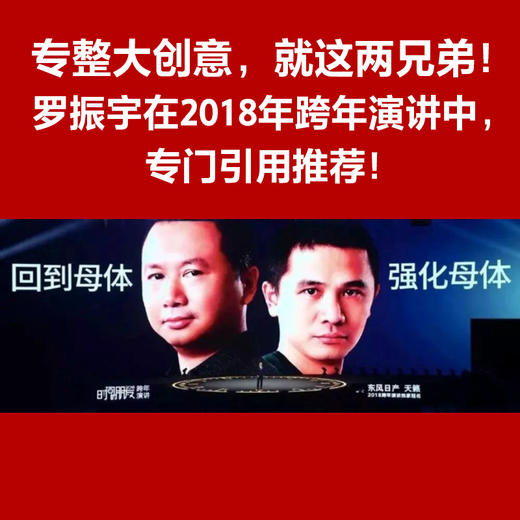 【华杉直播间】超级符号原理 商品图2