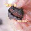 【软糯Q弹】童话熊五黑紫米饼3袋 商品缩略图4