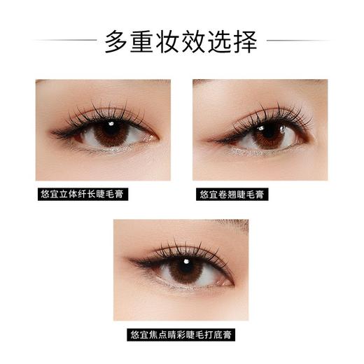 韩国unny club 悠宜定型卷翘睫毛膏 8.5g 商品图7