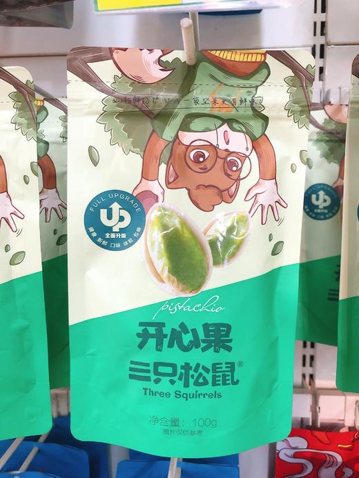 三只松鼠开心果一袋（拼团） 商品图0