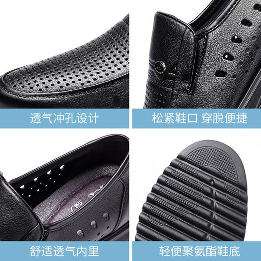 强人夏季皮鞋男牛皮透气凉皮鞋爸爸鞋软底镂空男士皮鞋 商品图6