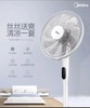 南5美的FS40-18AR变频落地扇 商品缩略图0