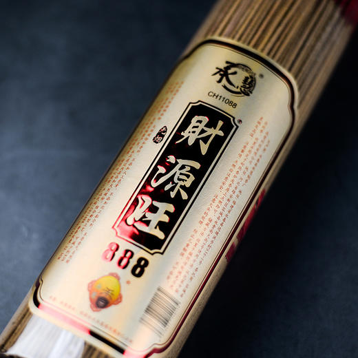 A325无烟888财源旺/666佑福平安1.3(600g) 商品图1