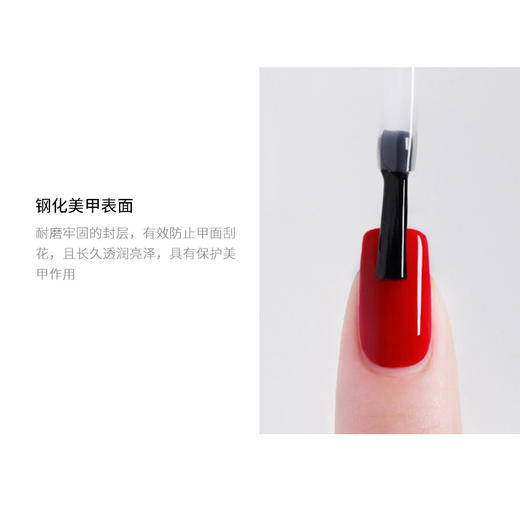 索芙娜 钢化免洗封层（1瓶，5瓶，10瓶） 即日起发货为蓝色包装，产品不变 商品图3