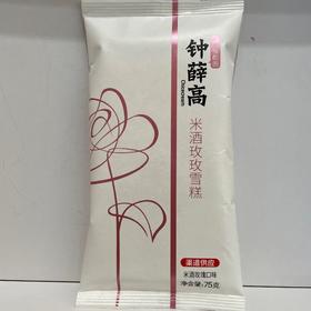钟薛高 米酒玫玫雪糕 75g