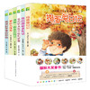 世界经典男孩故事（全6册）《捣蛋鬼日记》《莫吐儿传奇》《彭罗德》《汤姆索亚历险记》《我的超级老实话》《马列耶夫在学校和家里》 商品缩略图1