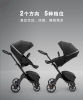 Stokke Xplory X 高景观多功能婴儿推车儿童四轮童车571402 商品缩略图4