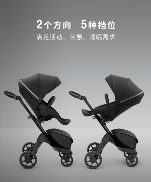 Stokke Xplory X 高景观多功能婴儿推车儿童四轮童车571402 商品图4
