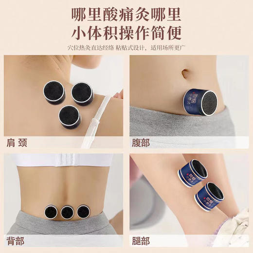 【想灸哪里灸哪里】仁和微烟小悬灸艾灸盒随身灸家用礼盒艾条艾柱粒小筒灸 商品图1