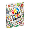 DK乐高砖块的365种玩法 英文原版 365 Things to Do with LEGO Bricks 英文版进口原版英语书籍 商品缩略图0