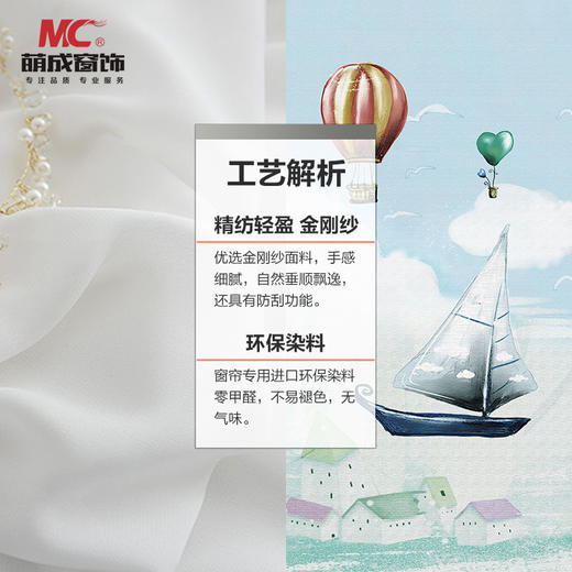 BDZ-050/布料/印花布料 商品图4